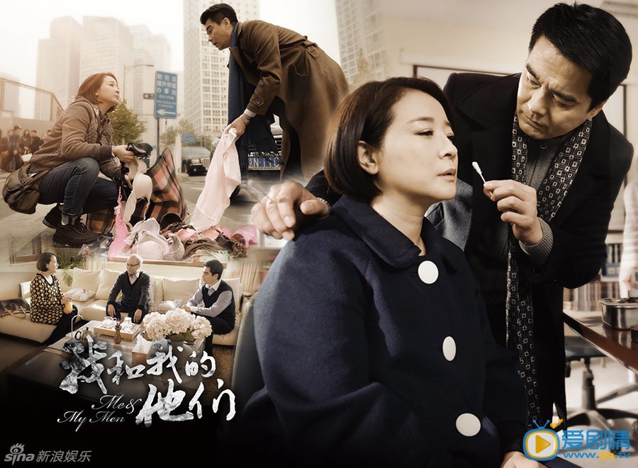 陈小艺《我和我的他们》剧照 陈小艺高清写真_陈小艺高清剧照