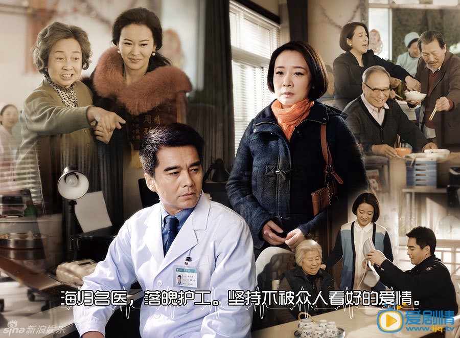 陈小艺《我和我的他们》剧照 陈小艺高清写真_陈小艺高清剧照