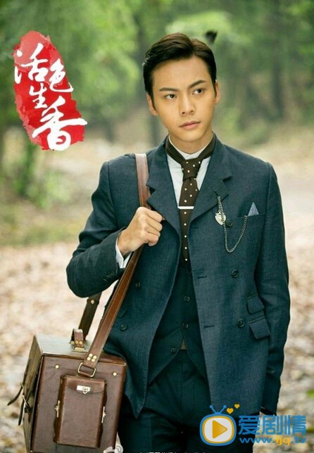 陈伟霆《活色生香》剧照 活色生香剧照