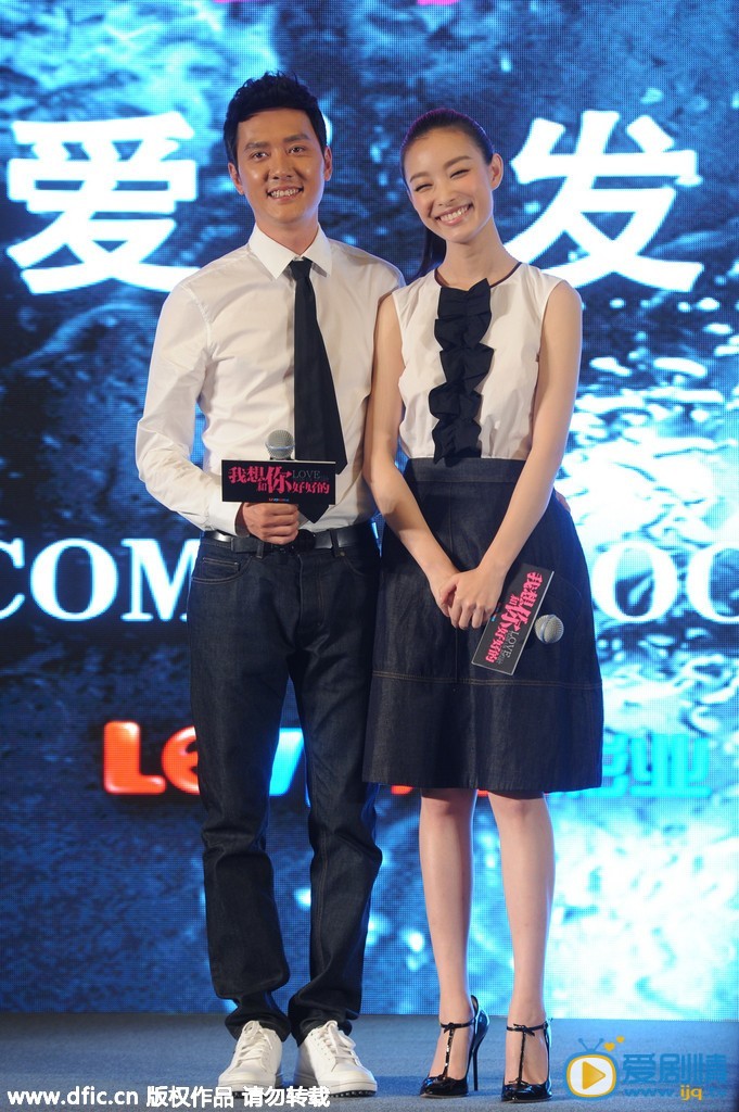 冯绍峰与前女友倪妮合照 冯绍峰高清写真_冯绍峰高清剧照