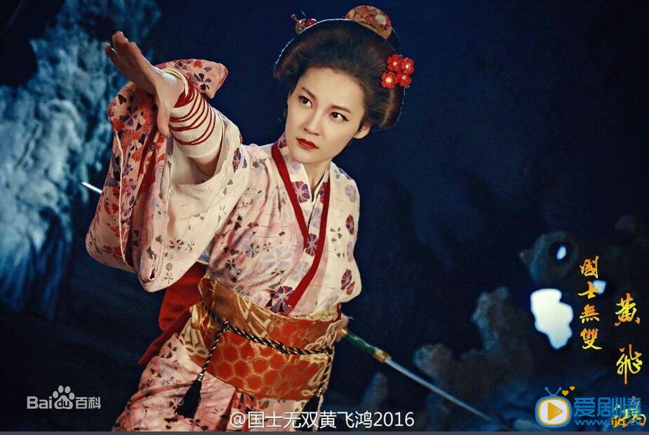 樱花夫人剧照