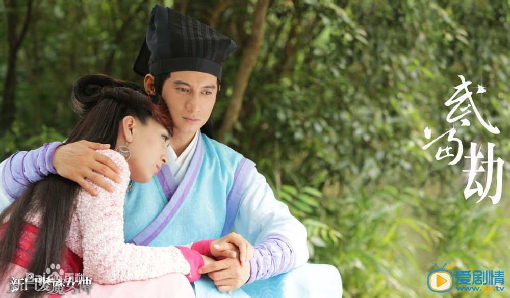 吴奇隆《新白发魔女传》剧照 吴奇隆高清写真_吴奇隆高清剧照
