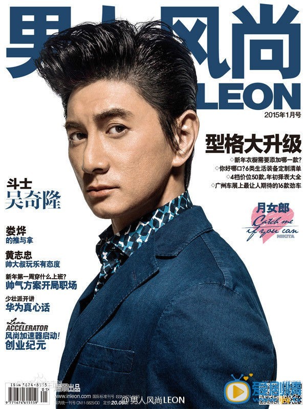 吴奇隆杂志封面 吴奇隆高清写真_吴奇隆高清剧照