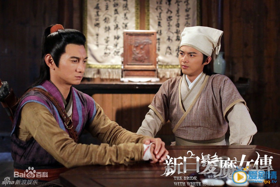 吴奇隆《新白发魔女传》剧照 吴奇隆高清写真_吴奇隆高清剧照