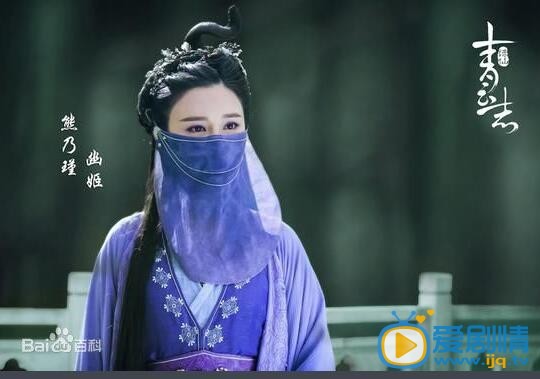青云志幽姬剧照 剧照