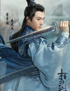 秦无炎