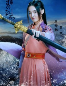 燕虹