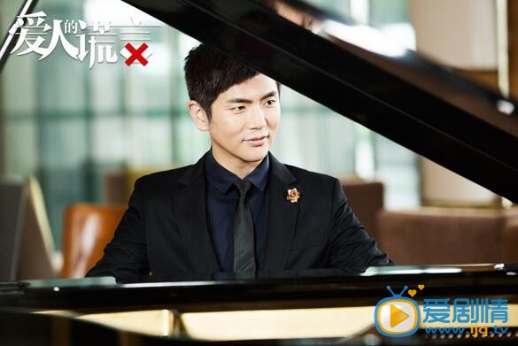 爱人的谎言剧情介绍第31集预告：易正华恢复记忆