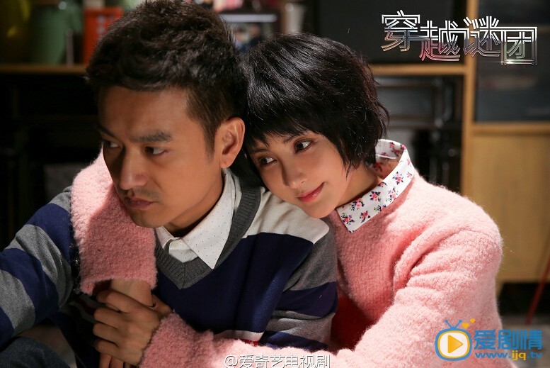 穿越谜团卫蓉剧照