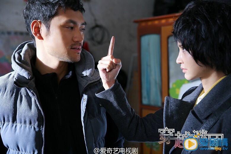 穿越谜团马东剧照 