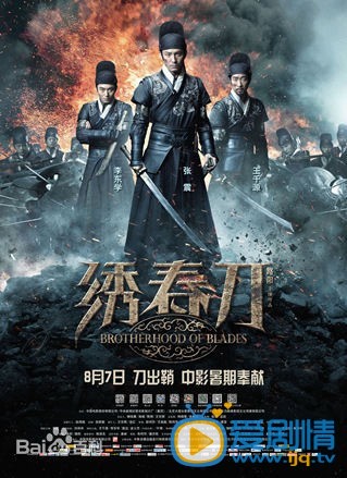 周一围作品海报 周一围高清写真_周一围高清剧照