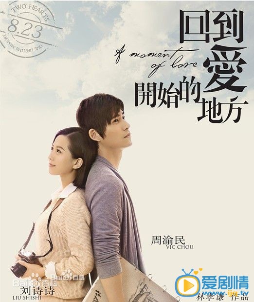 周一围作品海报 周一围高清写真_周一围高清剧照