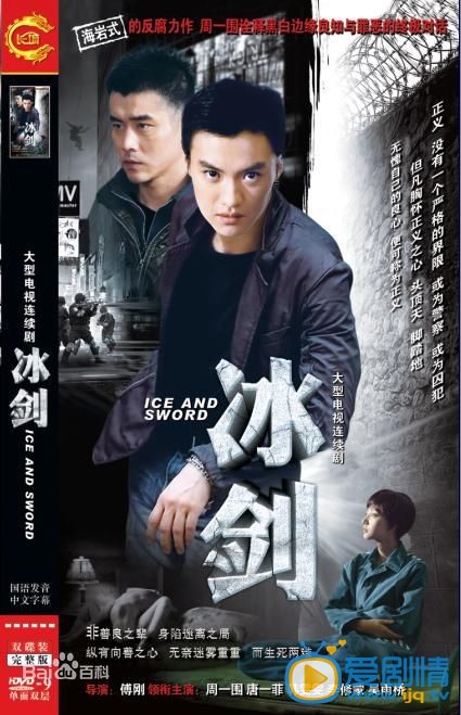 周一围作品海报 周一围高清写真_周一围高清剧照