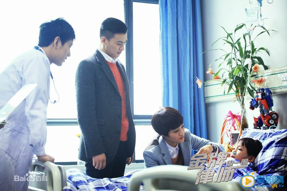 周一围《金牌律师》剧照 周一围高清写真_周一围高清剧照