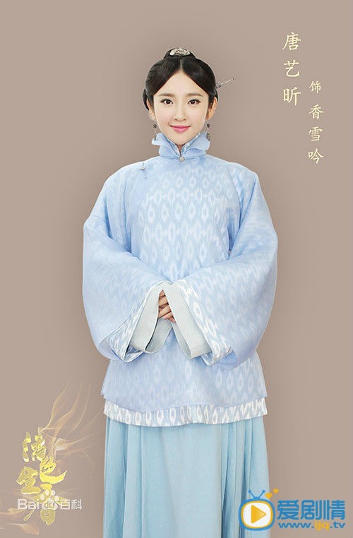唐艺昕《活色生香》剧照 唐艺昕高清写真_唐艺昕高清剧照