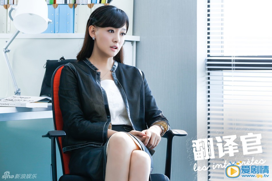 周奇奇《我和她的传奇情仇》剧照 周奇奇高清写真_周奇奇高清剧照