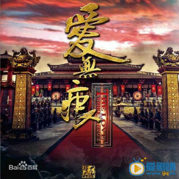 李溪芮作品海报 李溪芮高清写真_李溪芮高清剧照