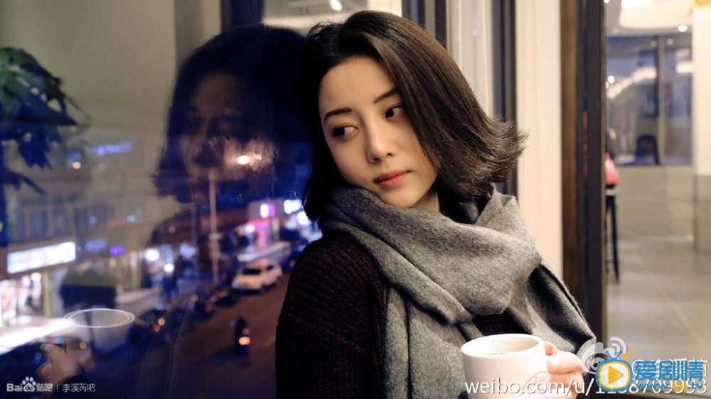 李溪芮写真 李溪芮高清写真_李溪芮高清剧照