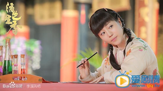 李溪芮《活色生香》剧照 李溪芮高清写真_李溪芮高清剧照