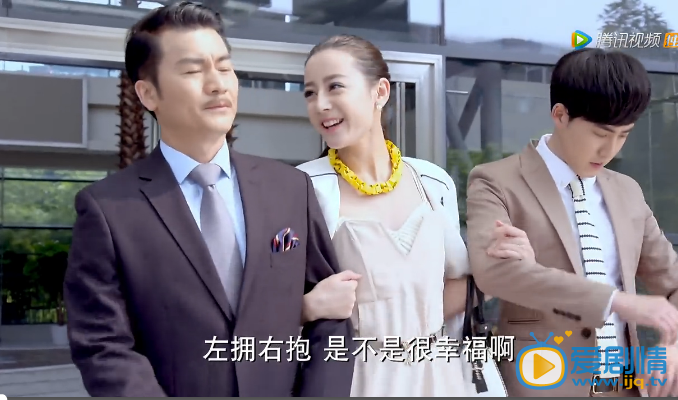 爱的阶梯剧照
