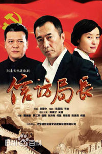 吴越作品海报 吴越高清写真_吴越高清剧照