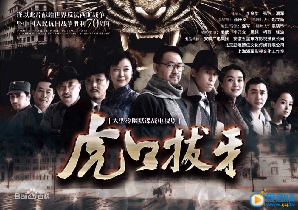 吴越作品海报 吴越高清写真_吴越高清剧照