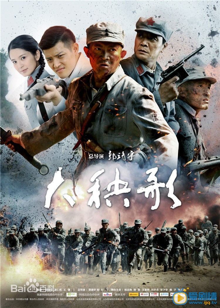 吴越作品海报 吴越高清写真_吴越高清剧照