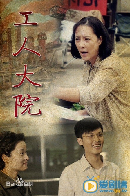 吴越作品海报 吴越高清写真_吴越高清剧照