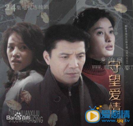吴越作品海报 吴越高清写真_吴越高清剧照