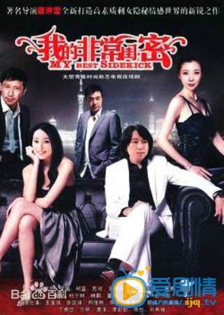 吴越作品海报 吴越高清写真_吴越高清剧照