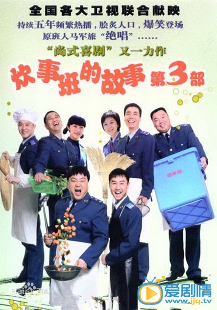 吴越作品海报 吴越高清写真_吴越高清剧照