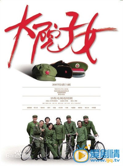 吴越作品海报 吴越高清写真_吴越高清剧照