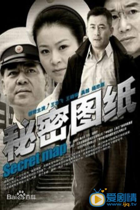 吴越作品海报 吴越高清写真_吴越高清剧照