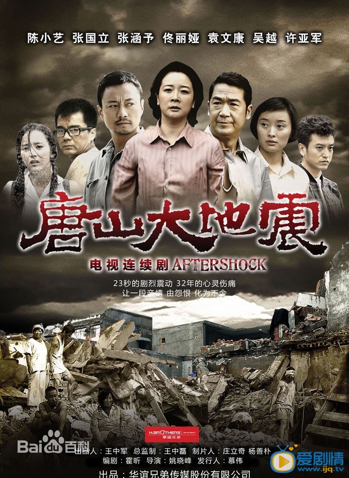 吴越作品海报 吴越高清写真_吴越高清剧照