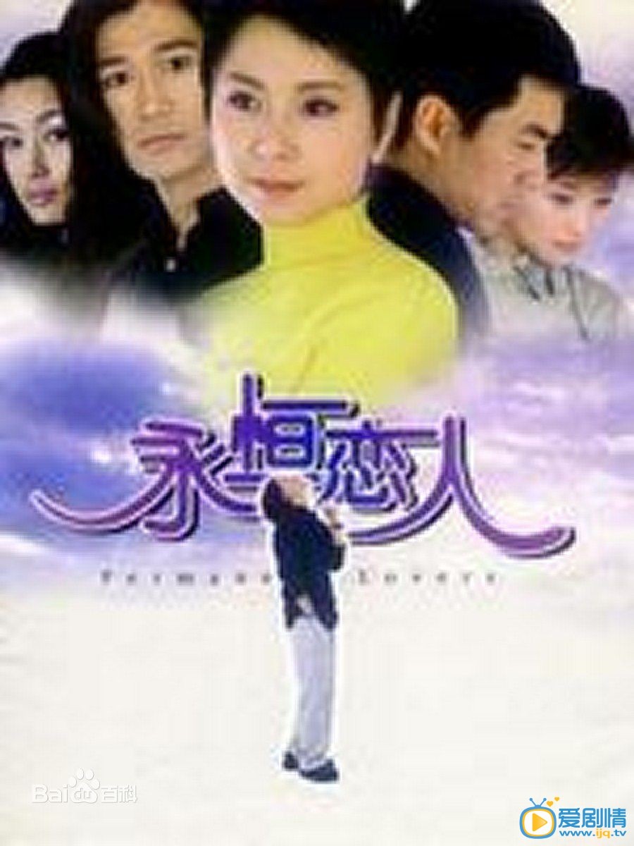 吴越作品海报 吴越高清写真_吴越高清剧照