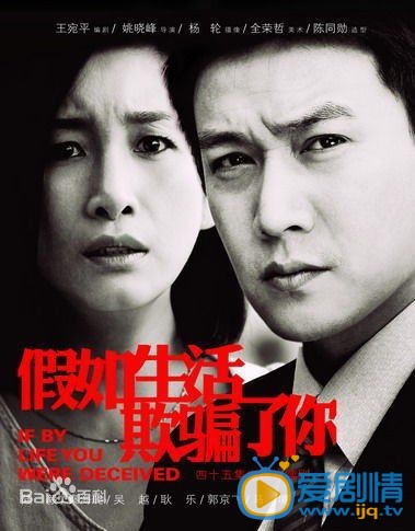 吴越作品海报 吴越高清写真_吴越高清剧照