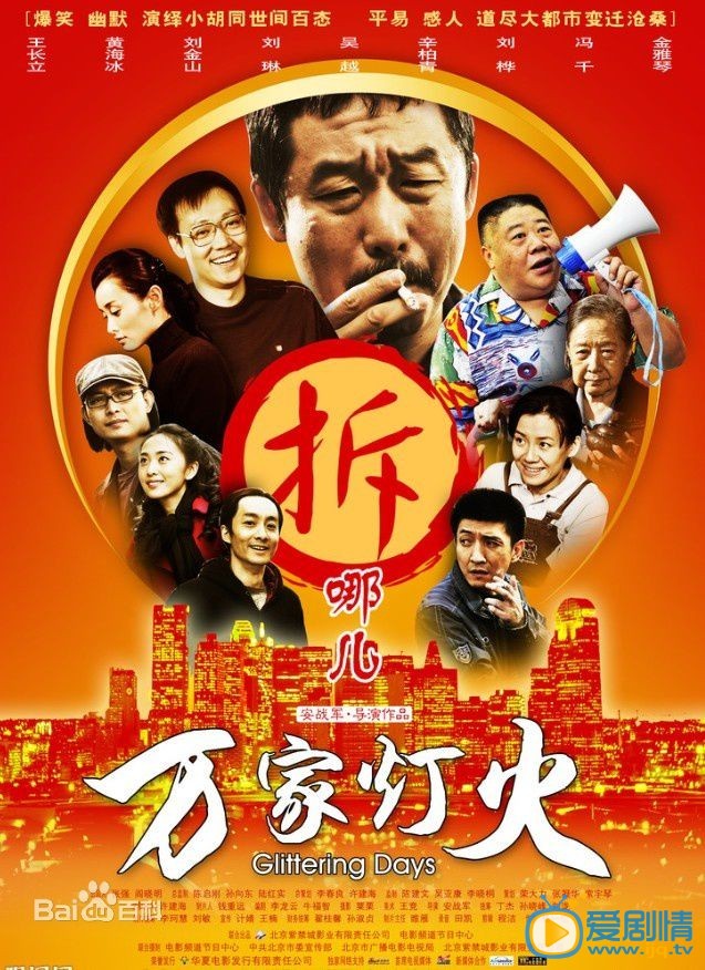 吴越作品海报 吴越高清写真_吴越高清剧照