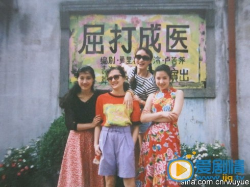 吴越成长历程 吴越高清写真_吴越高清剧照