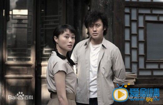 吴越《请你原谅我》剧照 吴越高清写真_吴越高清剧照