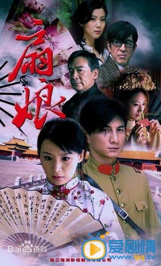 郭珍霓作品海报 郭珍霓高清写真_郭珍霓高清剧照