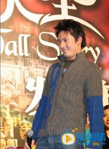 关智斌活动照 关智斌高清写真_关智斌高清剧照