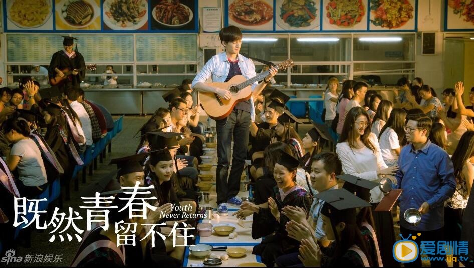 张翰《既然青春留不住》剧照 张翰高清写真_张翰高清剧照