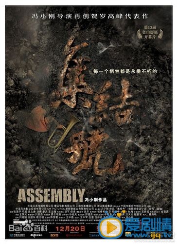 胡军作品海报 胡军高清写真_胡军高清剧照