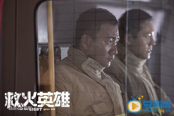 胡军《救火英雄》剧照 胡军高清写真_胡军高清剧照
