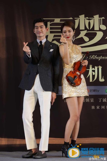 夏梦狂诗曲裴诗剧照