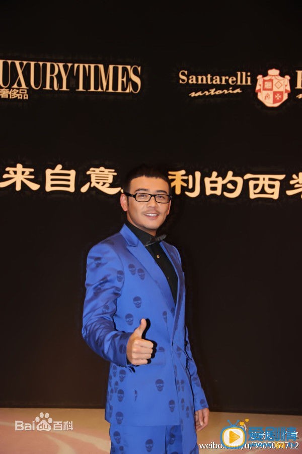 杨烁活动照 杨烁高清写真_杨烁高清剧照
