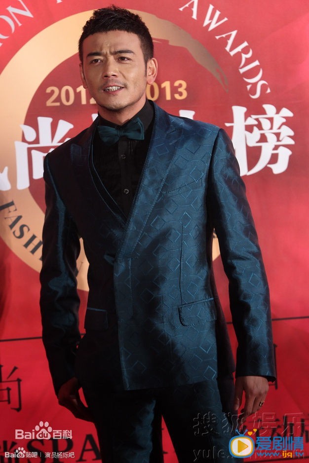 杨烁活动照 杨烁高清写真_杨烁高清剧照