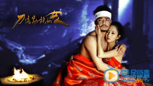 杨烁《刀客家族的女人》剧照 杨烁高清写真_杨烁高清剧照