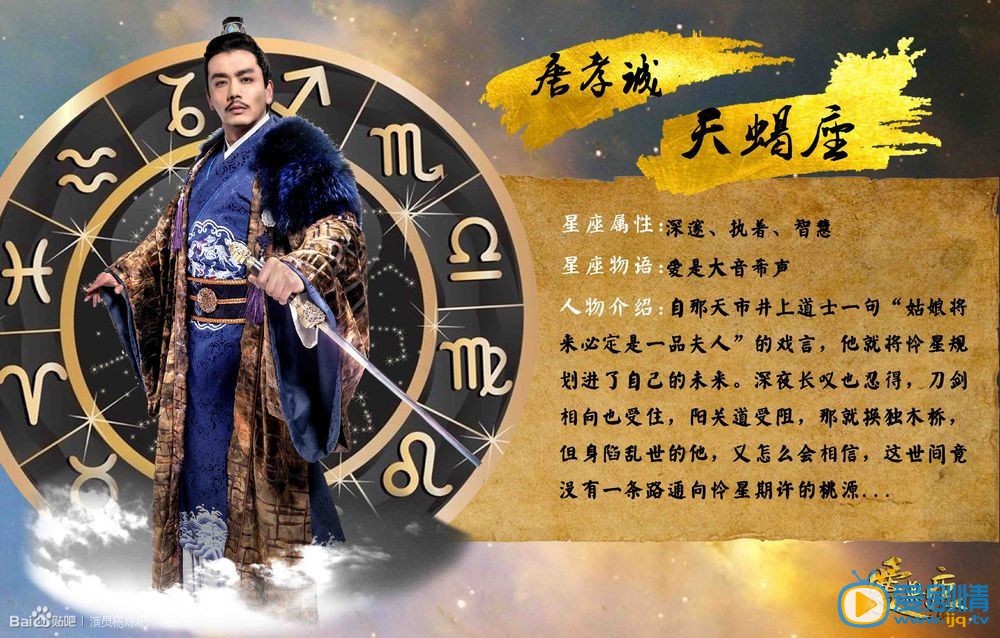 杨烁《爱无痕》剧照 杨烁高清写真_杨烁高清剧照
