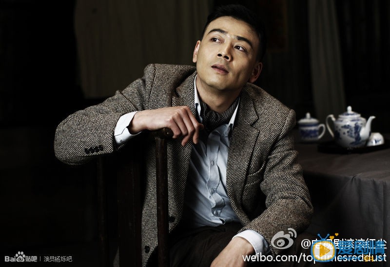杨烁《滚滚红尘》剧照 杨烁高清写真_杨烁高清剧照